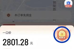 jn江南电竞截图3